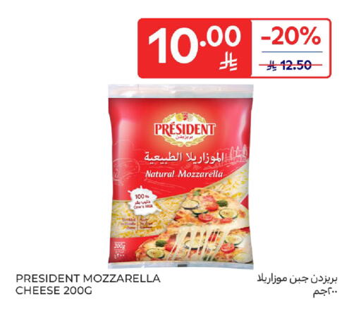 PRESIDENT Mozzarella available at Carrefour in KSA, Saudi Arabia, Saudi - Buraidah