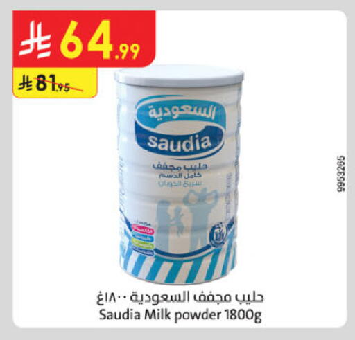 SAUDIA Milk Powder available at Danube in KSA, Saudi Arabia, Saudi - Al Khobar