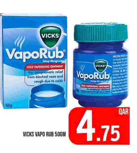 available at Passion Hypermarket in Qatar - Al-Shahaniya