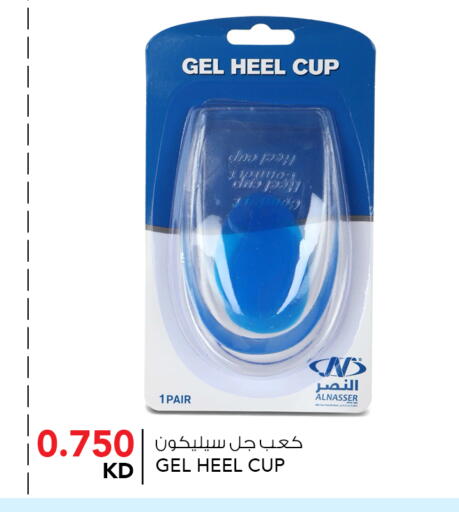 available at النصر هايبر ماركت in الكويت - محافظة الأحمدي