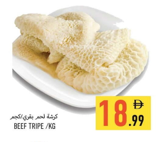 Beef available at Rawabi Market Ajman in UAE - Sharjah / Ajman