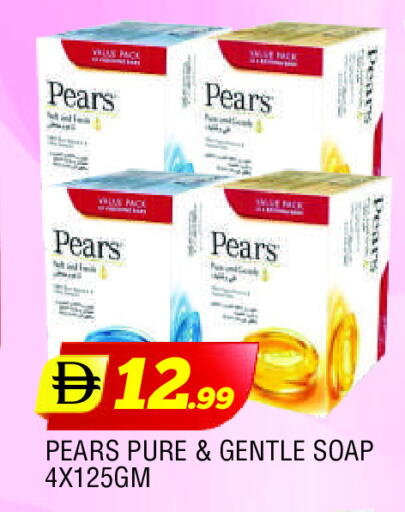 بيرس available at المدينة in الإمارات العربية المتحدة , الامارات - الشارقة / عجمان