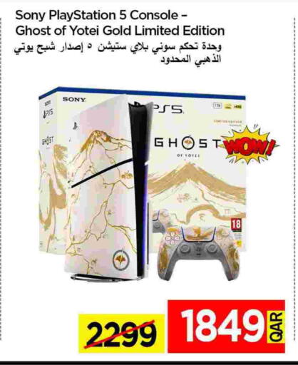 SONY available at iCONNECT  in Qatar - Al Shamal
