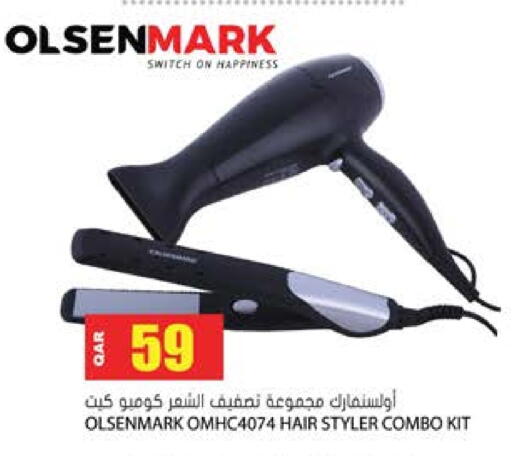 أولسنمارك أجهزة العناية بالشعر available at جراند هايبرماركت in قطر - أم صلال