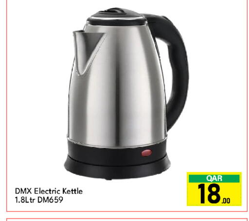 Kettle available at G MAX Hypermarket in Qatar - Al Wakra