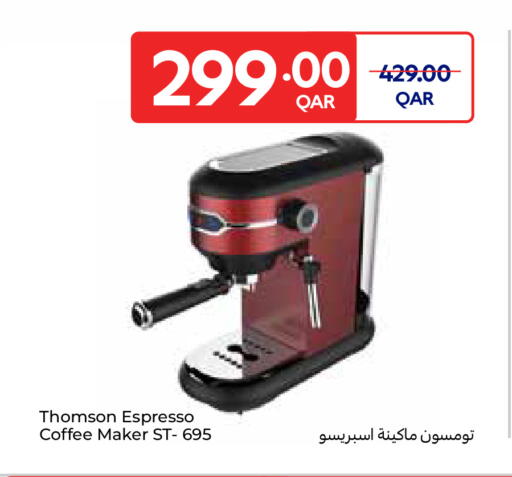 Coffee Maker available at Carrefour in Qatar - Al-Shahaniya