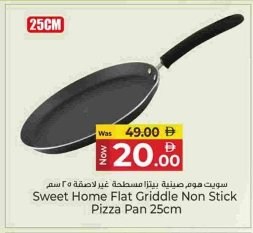 available at كنز هايبرماركت in الإمارات العربية المتحدة , الامارات - الشارقة / عجمان