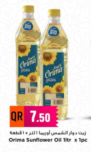 Sunflower Oil available at Marza Hypermarket in Qatar - Al Shamal