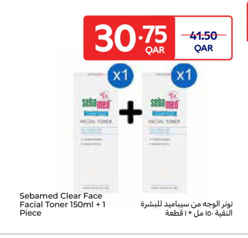 SEBAMED Face Cream available at Carrefour in Qatar - Al-Shahaniya