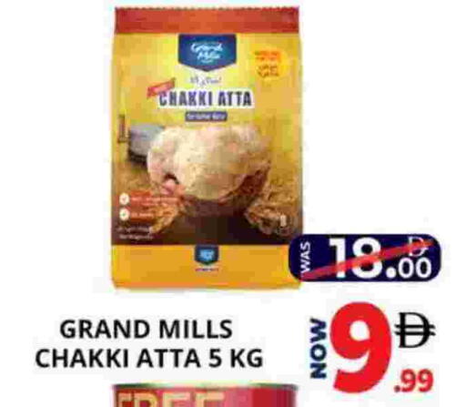 جراند ميلز طحين القمح available at اكسبرس المدينة هايبرماركت in الإمارات العربية المتحدة , الامارات - أبو ظبي
