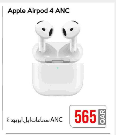 أبل سماعات أذن available at آي كونكت in قطر - أم صلال