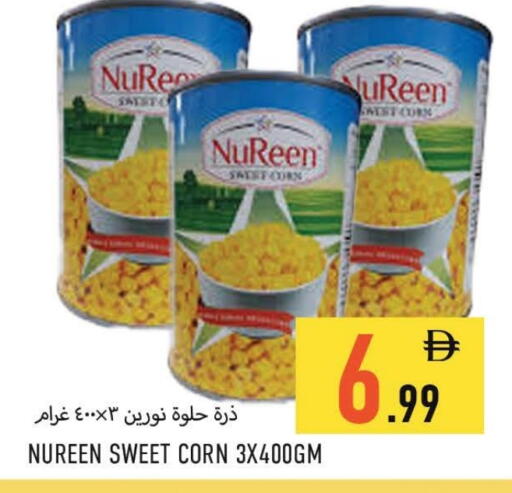 available at  روابي ماركت عجمان in الإمارات العربية المتحدة , الامارات - الشارقة / عجمان