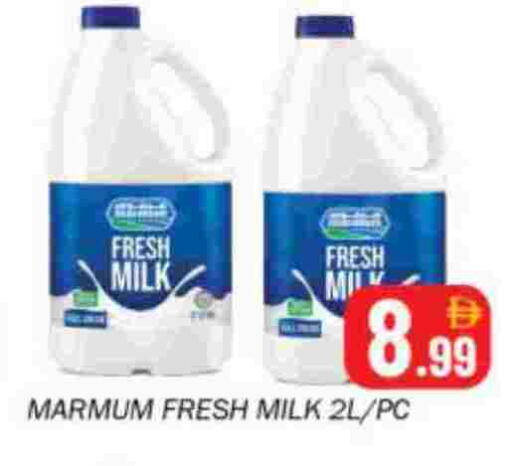 مزروم حليب طازج available at سوق المبارك هايبرماركت in الإمارات العربية المتحدة , الامارات - الشارقة / عجمان