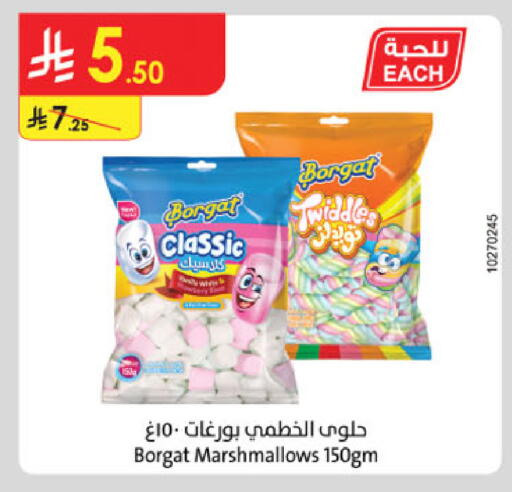 available at Danube in KSA, Saudi Arabia, Saudi - Khamis Mushait
