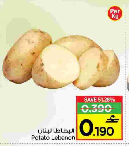 بطاطا from Lebanon available at مارك & سايف in عُمان - مسقط‎