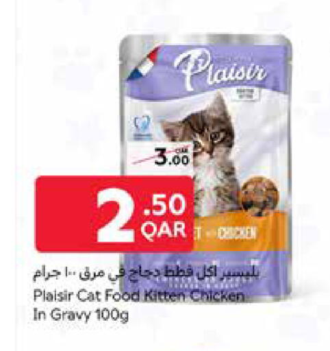 available at Carrefour in Qatar - Al Shamal