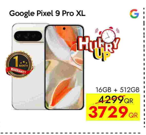 available at آي كونكت in قطر - أم صلال