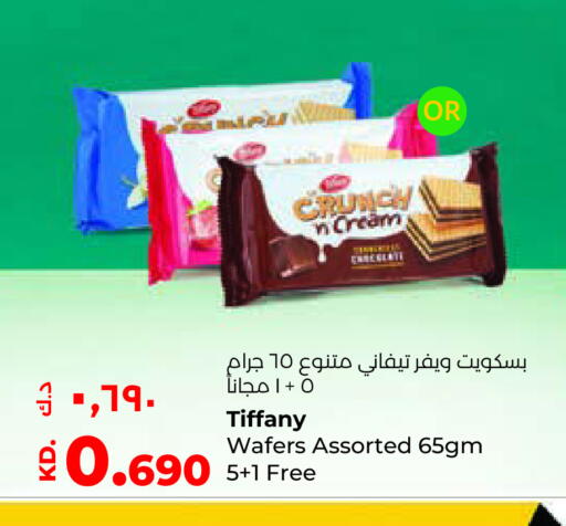 TIFFANY available at Lulu Hypermarket  in Kuwait - Ahmadi Governorate