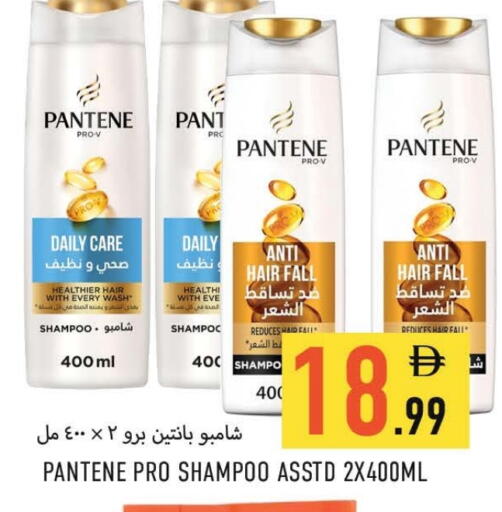 PANTENE Shampoo / Conditioner available at Rawabi Market Ajman in UAE - Sharjah / Ajman