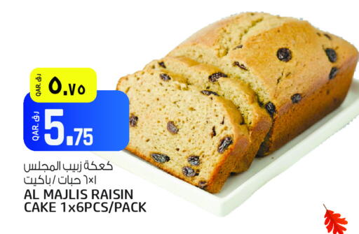 available at Kenz Mini Mart in Qatar - Al Shamal