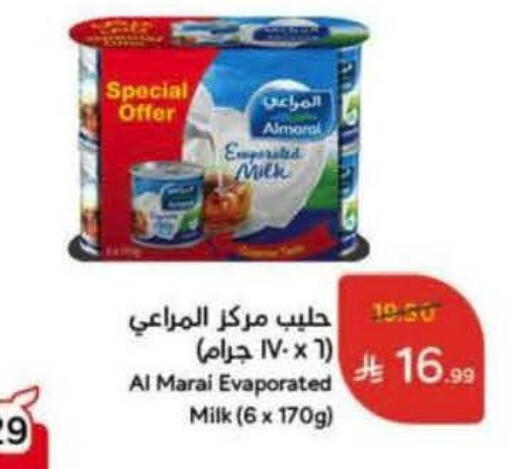 المراعي حليب مبخر available at هايبر بنده in مملكة العربية السعودية, السعودية, سعودية - بيشة