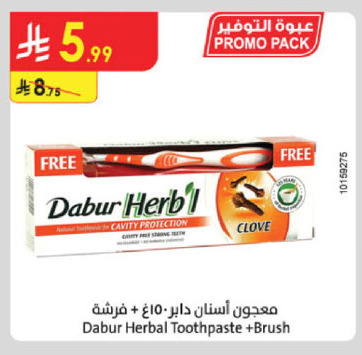 DABUR Toothpaste available at Danube in KSA, Saudi Arabia, Saudi - Al Khobar
