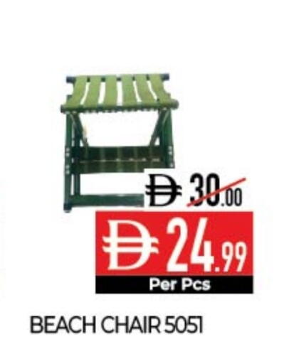 available at ديلايس سوبرماركت in الإمارات العربية المتحدة , الامارات - أبو ظبي