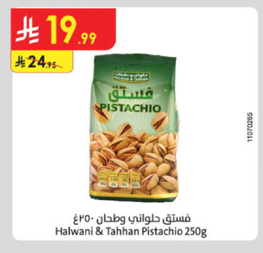 available at Danube in KSA, Saudi Arabia, Saudi - Unayzah