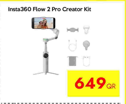 available at iCONNECT  in Qatar - Al Shamal