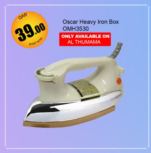 أوسكار مكواة available at جي-ماكس هايبرماركت in قطر - الدوحة