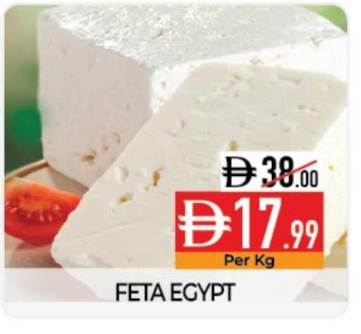 available at ديلايس سوبرماركت in الإمارات العربية المتحدة , الامارات - أبو ظبي