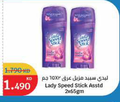 available at سيتي هايبرماركت in الكويت - محافظة الجهراء