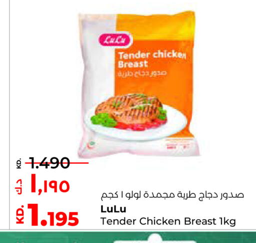 available at Lulu Hypermarket  in Kuwait - Ahmadi Governorate