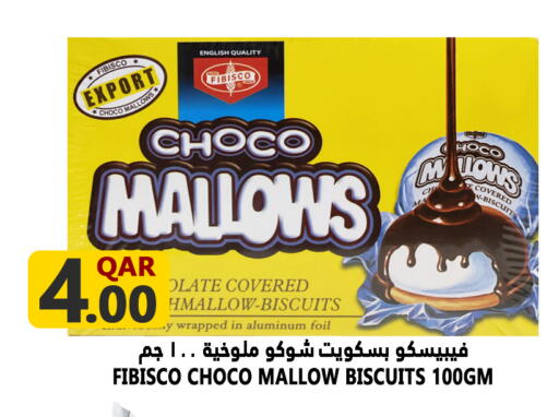 available at قصر الأغذية هايبرماركت in قطر - الخور