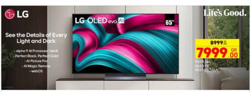 LG available at Carrefour in Qatar - Al-Shahaniya