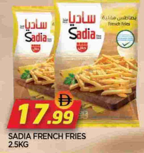 ساديا  available at المدينة in الإمارات العربية المتحدة , الامارات - الشارقة / عجمان