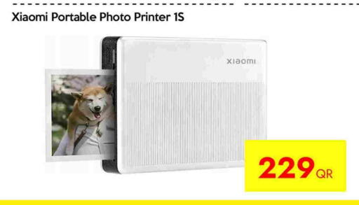 شاومي available at آي كونكت in قطر - الريان