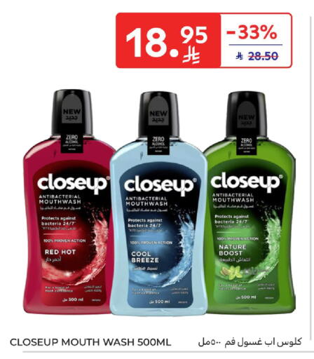 CLOSE UP Mouthwash available at Carrefour in KSA, Saudi Arabia, Saudi - Buraidah