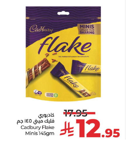 CADBURY available at LULU Hypermarket in KSA, Saudi Arabia, Saudi - Riyadh