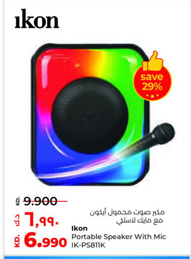 آيكون سماعة available at لولو هايبر ماركت in الكويت - محافظة الجهراء