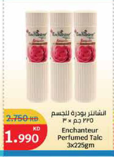 Enchanteur Talcum Powder available at City Hypermarket in Kuwait - Ahmadi Governorate