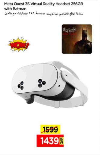 سماعات أذن available at آي كونكت in قطر - الدوحة