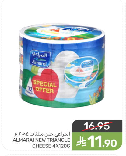 ALMARAI Triangle Cheese available at Mazaya in KSA, Saudi Arabia, Saudi - Qatif