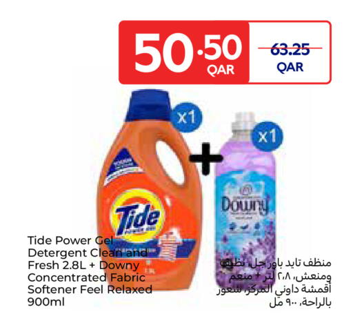 تايد منظف available at كارفور in قطر - أم صلال