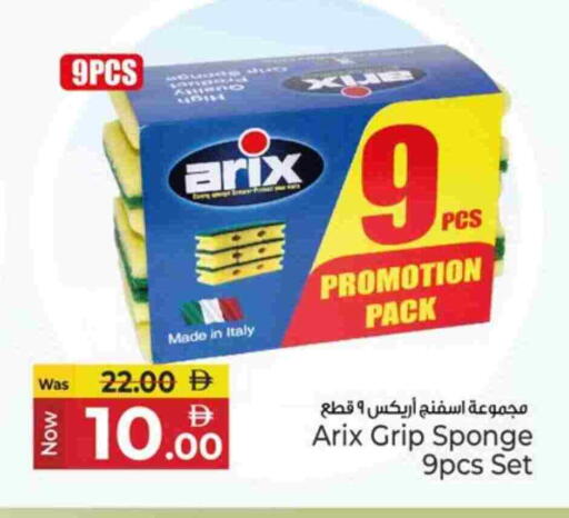 available at كنز هايبرماركت in الإمارات العربية المتحدة , الامارات - الشارقة / عجمان