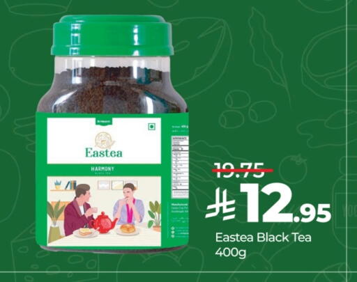 available at LULU Hypermarket in KSA, Saudi Arabia, Saudi - Jeddah