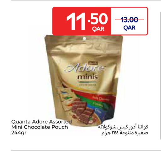 available at كارفور in قطر - الوكرة