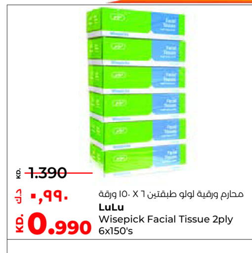 available at Lulu Hypermarket  in Kuwait - Ahmadi Governorate