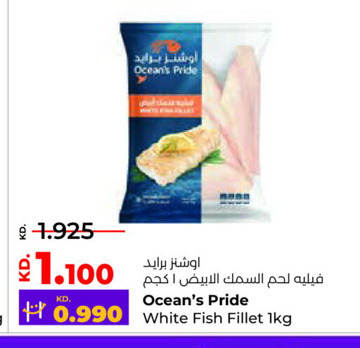 available at Lulu Hypermarket  in Kuwait - Ahmadi Governorate
