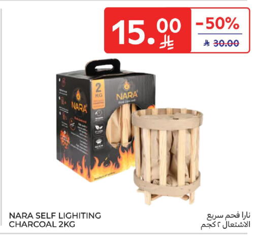 available at Carrefour in KSA, Saudi Arabia, Saudi - Buraidah
